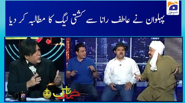 پہلوان نے عاطف رانا سے کشتی لیگ کا مطالبہ کر دیا