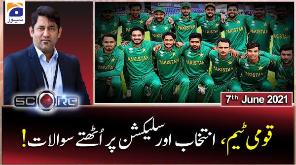 اسکور ۔ یحیٰ حسینی ۔ 07 جون 2021