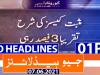 Geo Headlines 01 PM | 7th June 2021