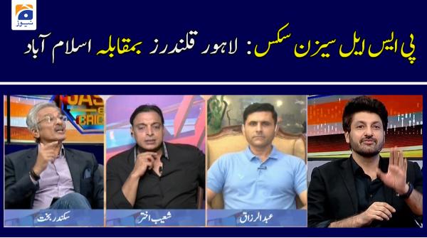  پی ایس ایل سیزن سکس: اسلام آباد بمقابلہ لاہور قلندرز