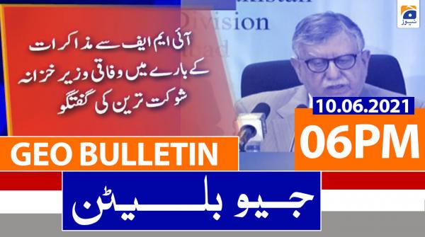 جیو بلیٹن -  1800 - 10 جون 2021ء