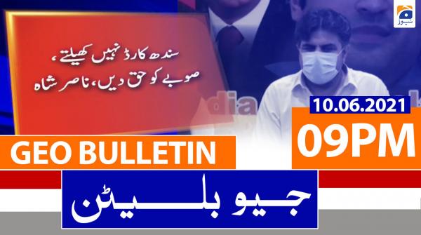 جیو بلیٹن -  2100 - 10 جون 2021ء