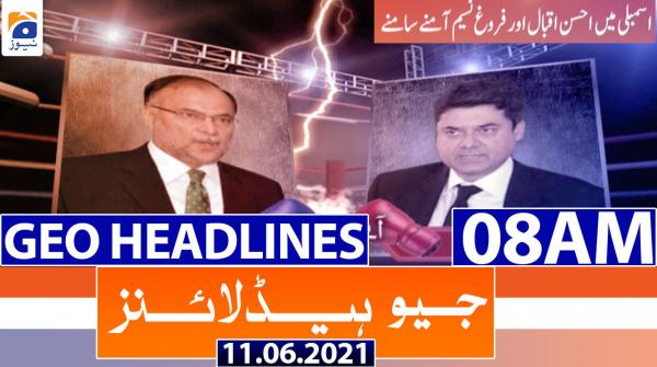 جیونیوزہیڈلائنز - 0800 - 11 جون 2021ء