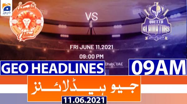 جیونیوزہیڈلائنز - 0900 - 11 جون 2021ء
