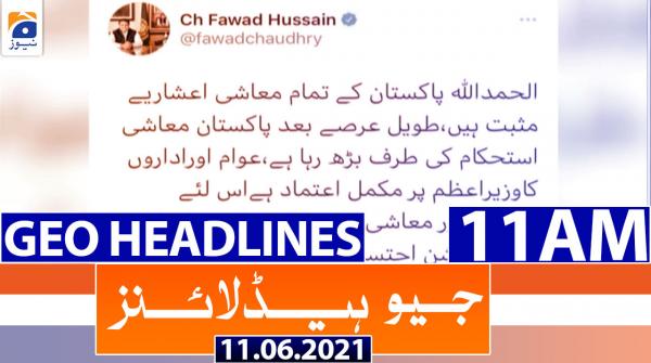 جیونیوزہیڈلائنز - 1100 - 11 جون 2021ء
