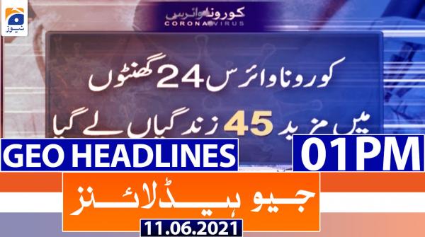 جیونیوزہیڈلائنز - 1300 - 11 جون 2021ء