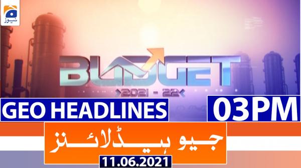 جیونیوزہیڈلائنز - 1500 - 11 جون 2021ء