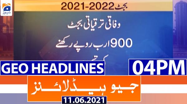 جیونیوزہیڈلائنز - 1600 - 11 جون 2021ء