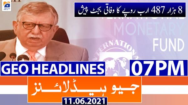 جیونیوزہیڈلائنز - 1900 - 11 جون 2021ء