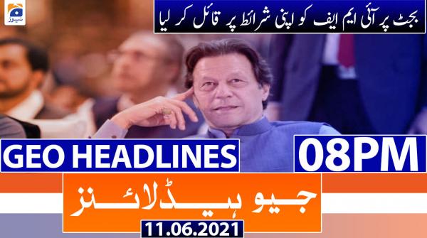 جیونیوزہیڈلائنز - 2000 - 11 جون 2021ء