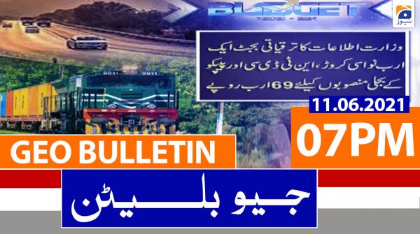 جیونیوزبلیٹن - 1900 - 11 جون 2021ء