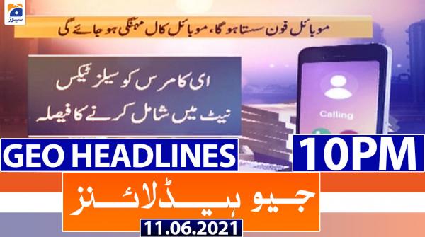 جیونیوزہیڈلائنز - 2200 - 11 جون 2021ء