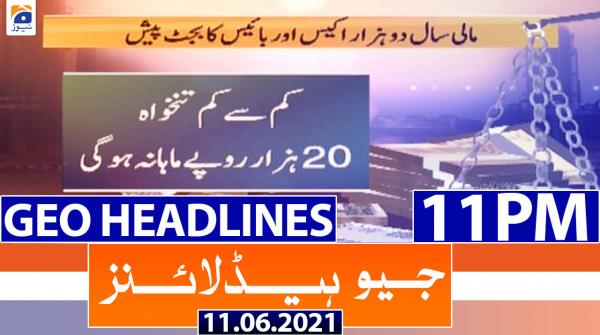 جیونیوزہیڈلائنز - 2300 - 11   جون 2021ء