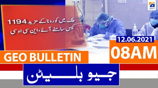 جیو بلیٹن -  0800 - 12 جون 2021ء