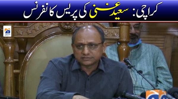 کراچی: سعید غنی کی پریس کانفرنس ۔ 12 جون 2021