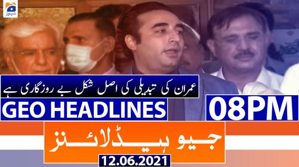 جیونیوزہیڈلائنز - 2000 - 12 جون 2021ء