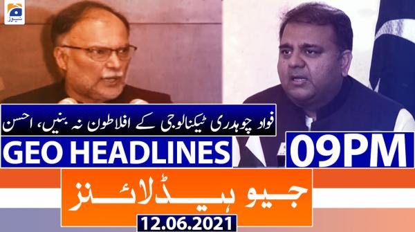 جیونیوزہیڈلائنز - 2100 - 12 جون 2021ء