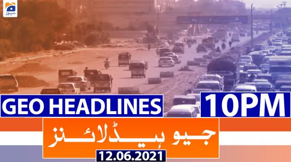 جیونیوزہیڈلائنز - 2200 - 12 جون 2021ء