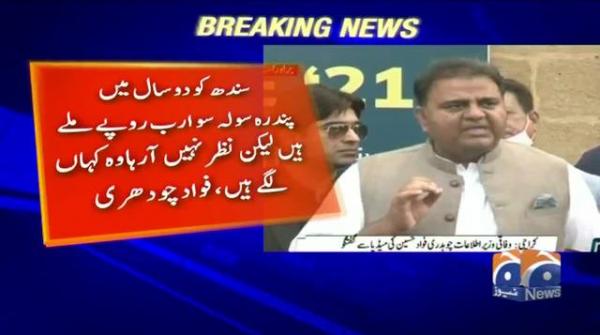 جیونیوزبلیٹن - 1800 - 12 جون 2021ء