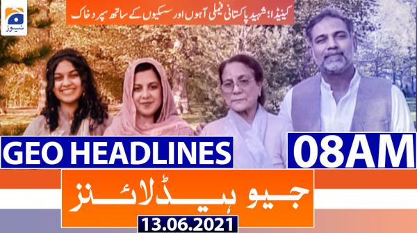جیونیوزہیڈلائنز - 0800 - 13 جون 2021ء