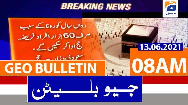 جیونیوزبلیٹن - 0800 - 13 جون 2021ء