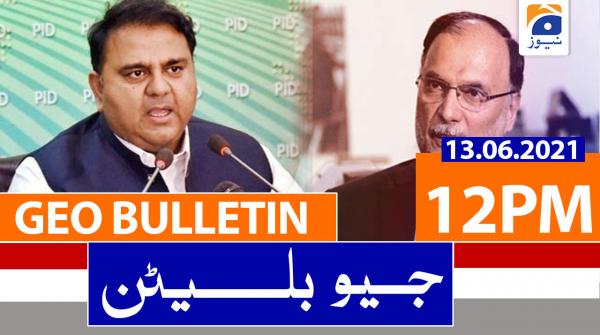 جیونیوزبلیٹن - 1200 - 13 جون 2021ء