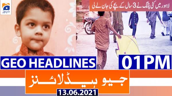 جیونیوزہیڈلائنز - 1300 - 13 جون 2021ء
