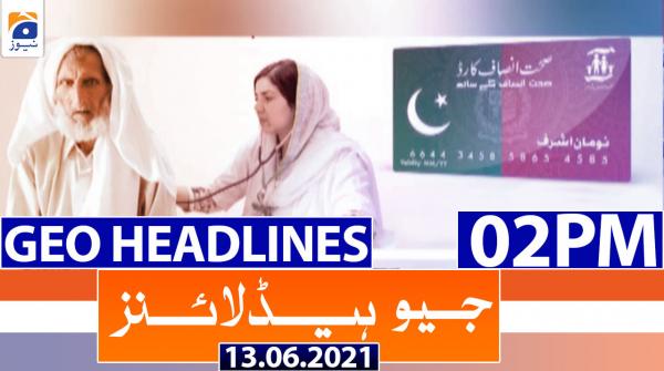 جیونیوزہیڈلائنز - 1400 - 13 جون 2021ء