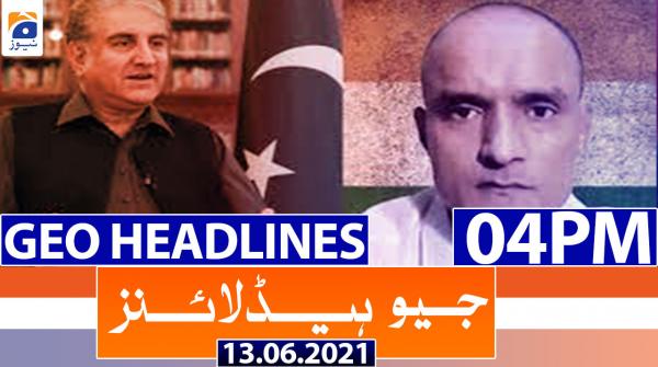 جیونیوزہیڈلائنز - 1600 - 13 جون 2021ء