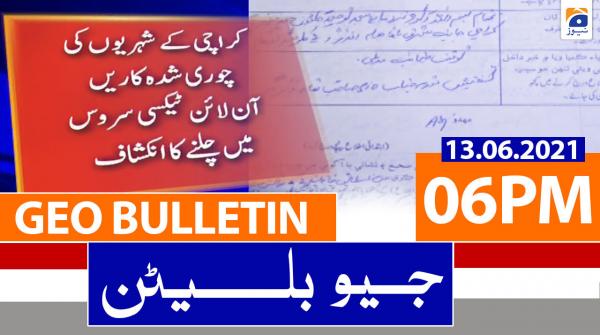 جیونیوزبلیٹن - 1800 - 13 جون 2021ء