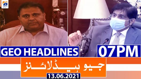 جیونیوزہیڈلائنز - 1900 - 13 جون 2021ء