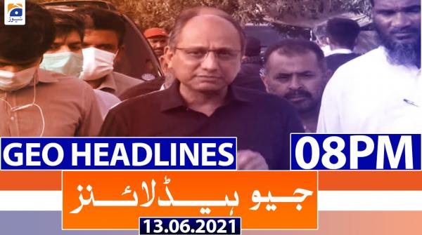 جیونیوزہیڈلائنز - 2000 - 13 جون 2021ء