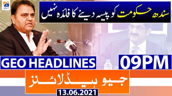 جیونیوزہیڈلائنز - 2100 - 13 جون 2021ء