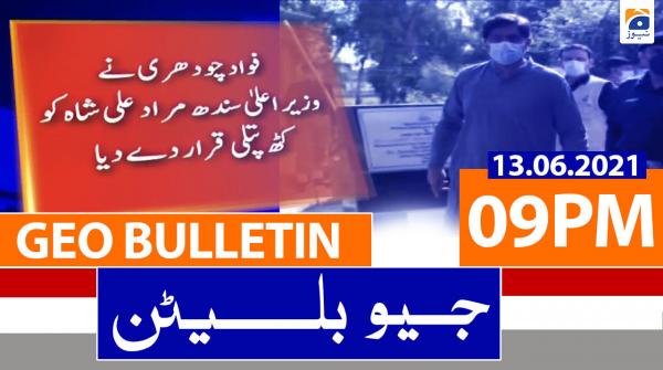 جیونیوزبلیٹن - 2100 - 13 جون 2021ء