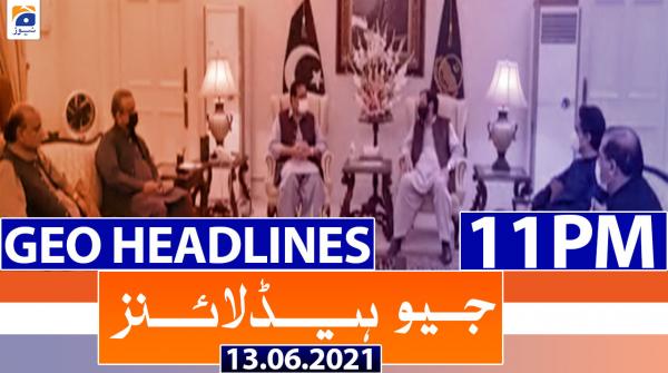 جیونیوزہیڈلائنز - 2300 - 13 جون 2021ء