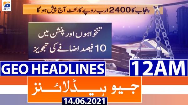 جیونیوزہیڈلائنز - 2400 - 14 جون 2021ء