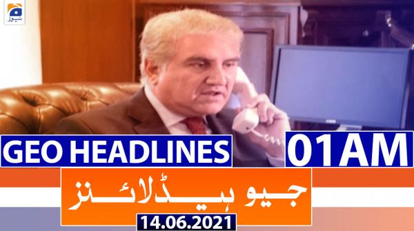 جیونیوزہیڈلائنز - 0100 - 13 جون 2021ء