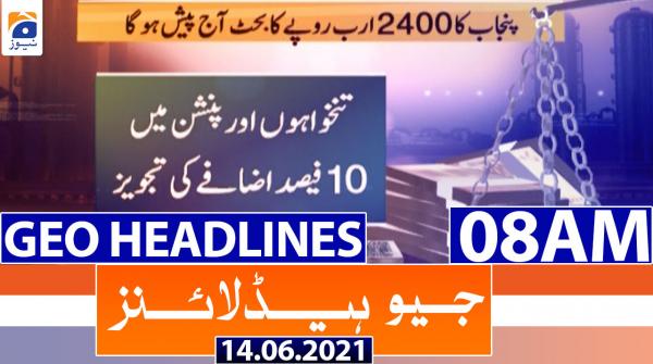 جیونیوزہیڈلائنز - 0800 - 14 جون 2021ء