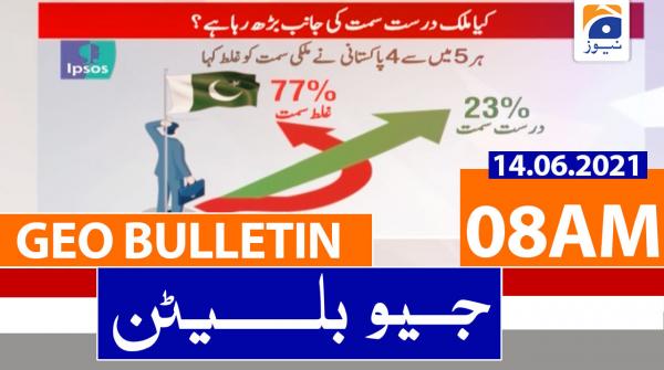 جیونیوزبلیٹن - 0800 - 14 جون 2021ء