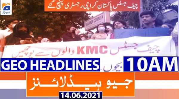 جیونیوزہیڈلائنز - 1000 - 14 جون 2021ء