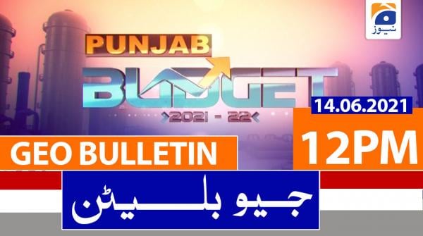 جیونیوزبلیٹن - 1200 - 14 جون 2021ء