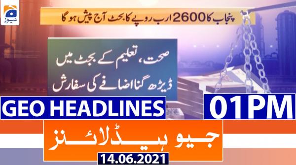 جیونیوزہیڈلائنز - 1300 - 14 جون 2021ء