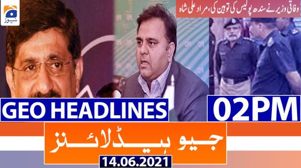 جیونیوزہیڈلائنز - 1400 - 14 جون 2021ء