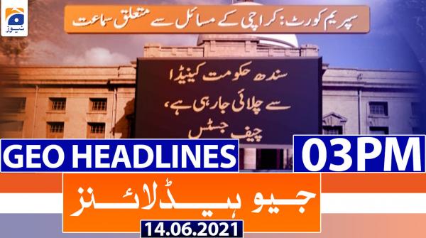 جیونیوزہیڈلائنز - 1500 - 14 جون 2021ء