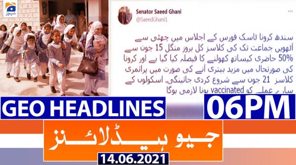 جیو نیوز ہیڈ لائنز -  1800 - 14 جون 2021ء