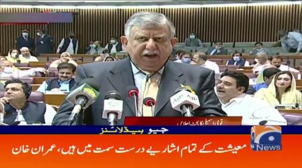 جیونیوزہیڈلائنز - 1900 - 14 جون 2021ء