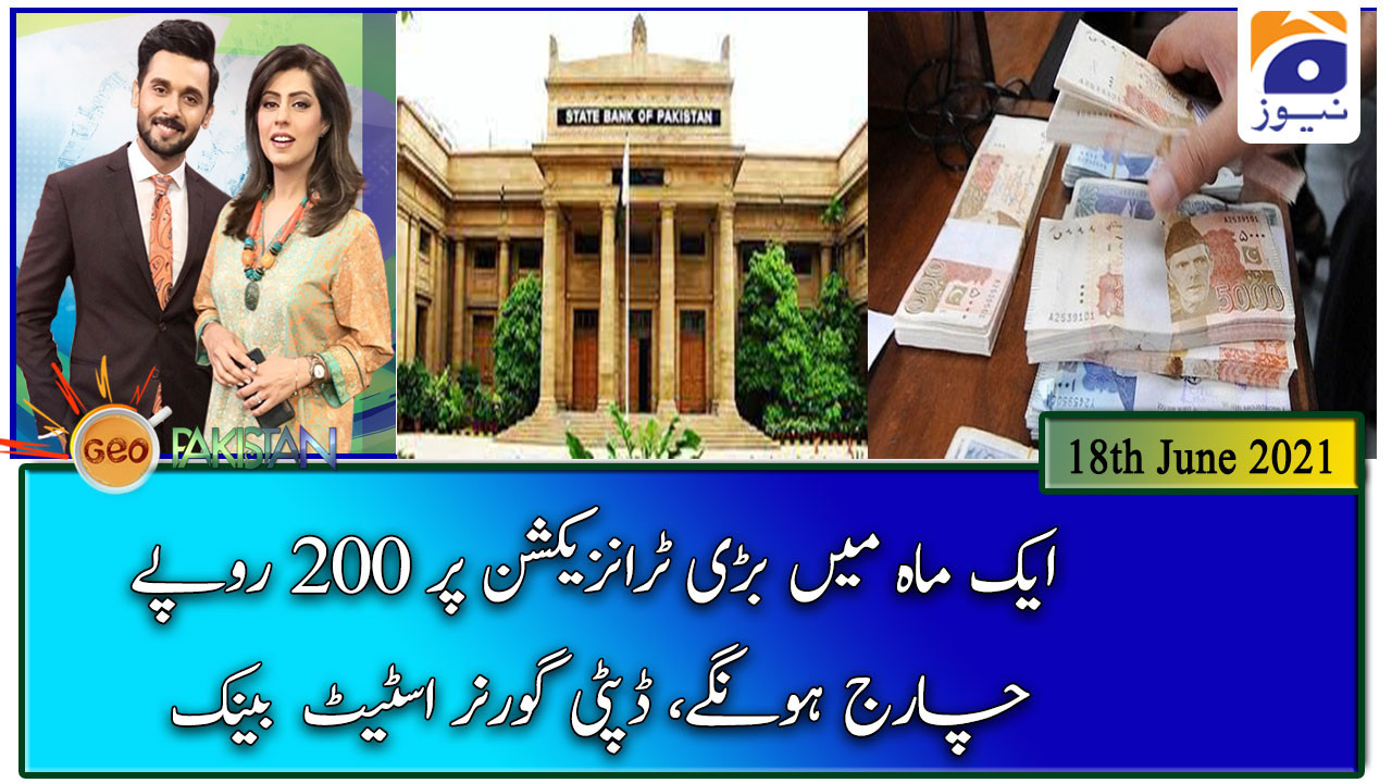 Geo Pakistan | 18th June 2021 | TV Shows - geo.tv
