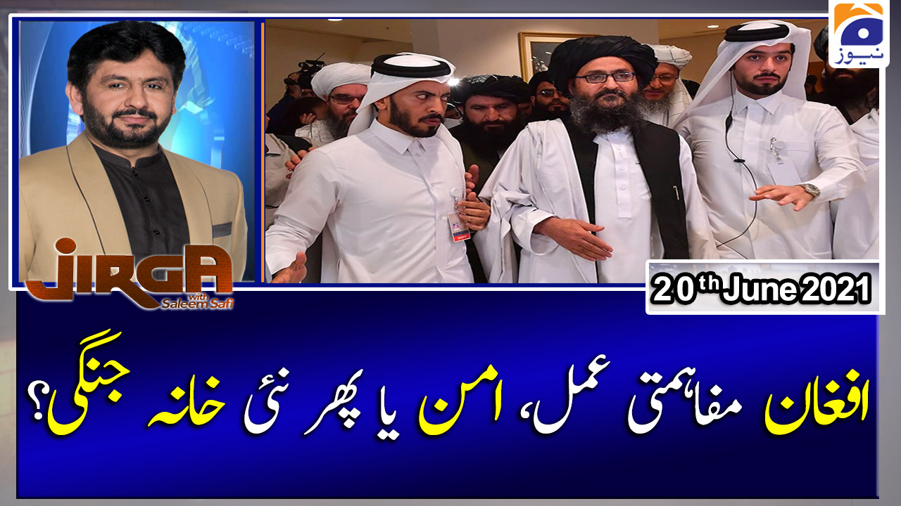 Jirga | Saleem Safi | 20th June 2021 | TV Shows - geo.tv