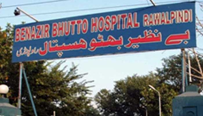 The entrance of Benazir Bhutto Hospital, Rawalpindi. File photo