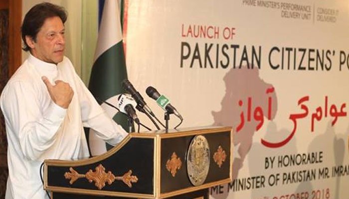 Prime Minister Imran Khan speaks at a Pakistan Citizens Portal ceremony. Photo: File